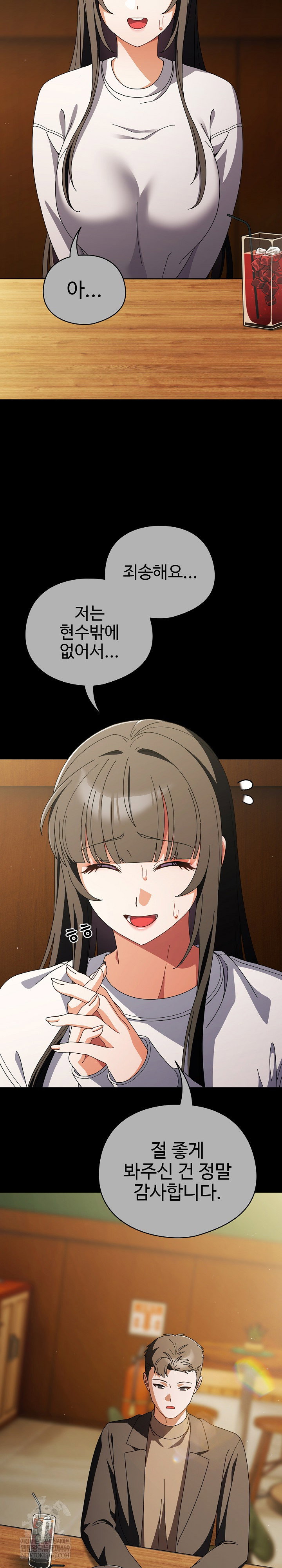 make-my-girlfriend-dirty-raw-chap-44-16