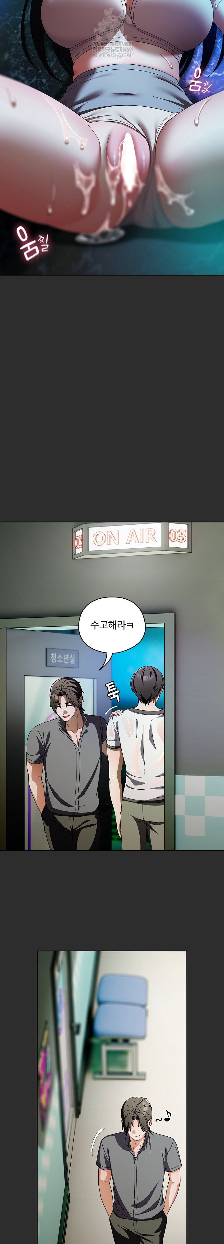 make-my-girlfriend-dirty-raw-chap-47-20