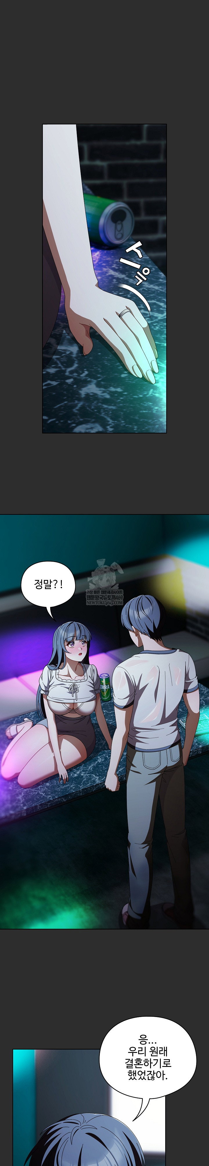 make-my-girlfriend-dirty-raw-chap-48-1