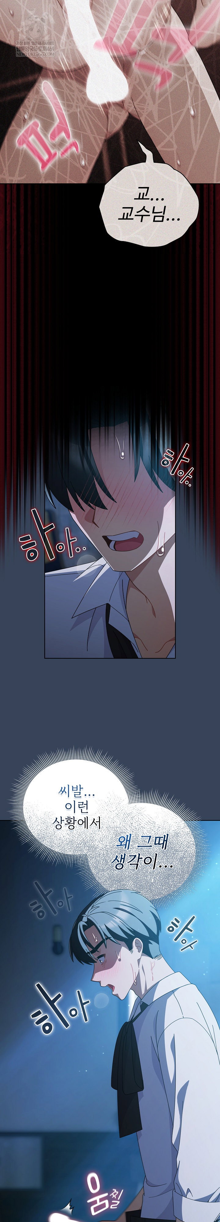 make-my-girlfriend-dirty-raw-chap-49-12