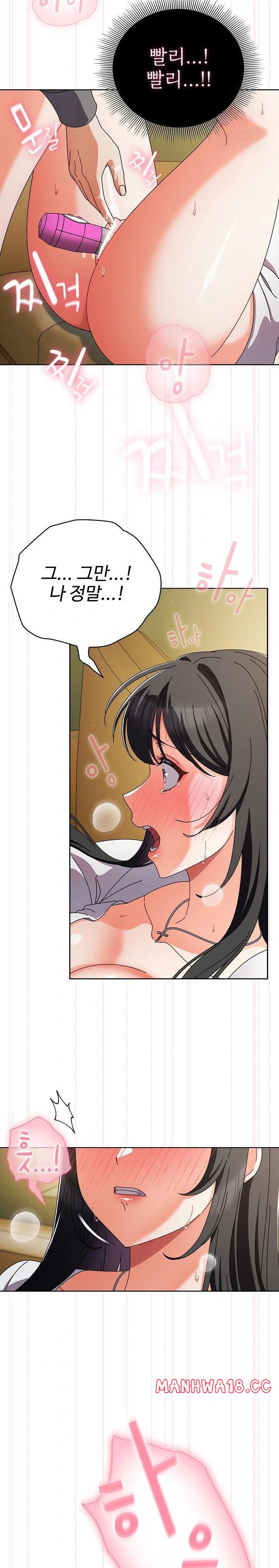 make-my-girlfriend-dirty-raw-chap-6-7