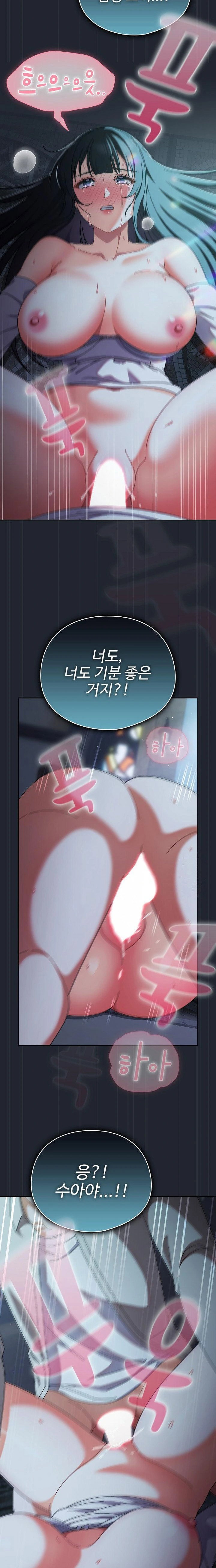 make-my-girlfriend-dirty-raw-chap-8-12