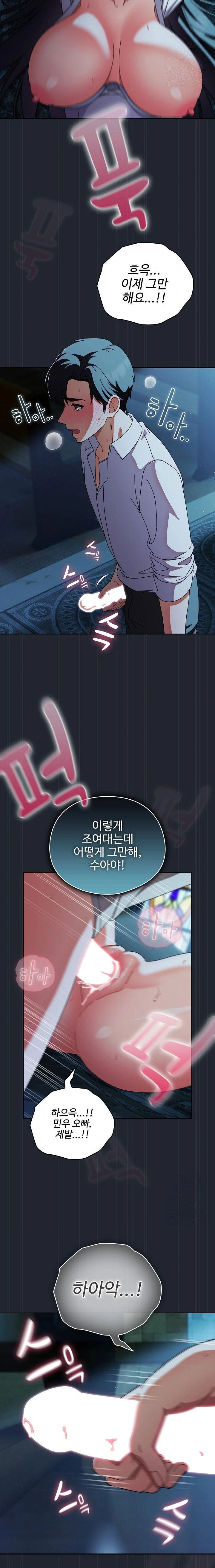 make-my-girlfriend-dirty-raw-chap-8-18