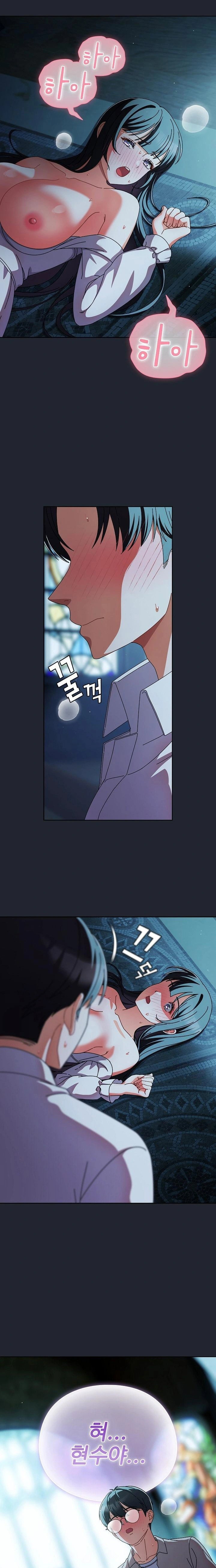 make-my-girlfriend-dirty-raw-chap-8-8