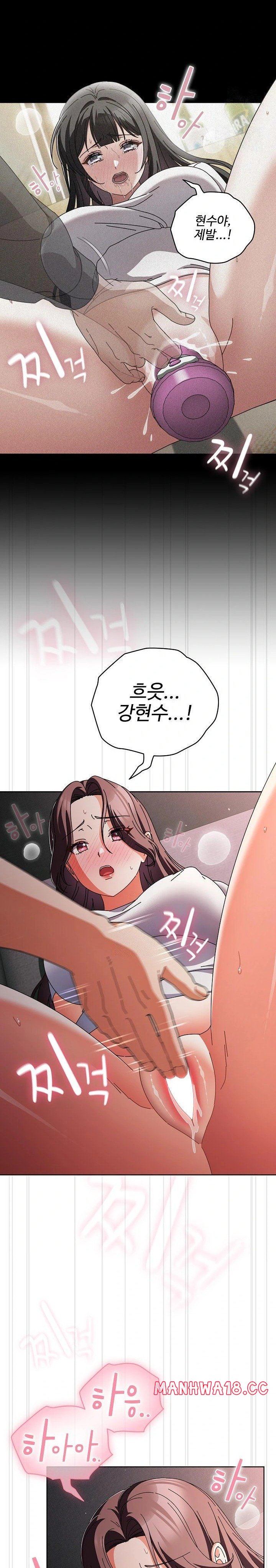 make-my-girlfriend-dirty-raw-chap-9-16