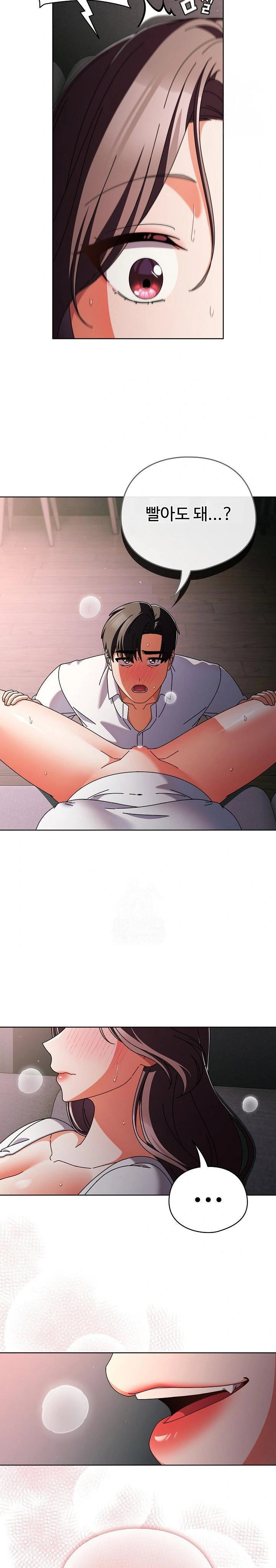 make-my-girlfriend-dirty-raw-chap-9-18