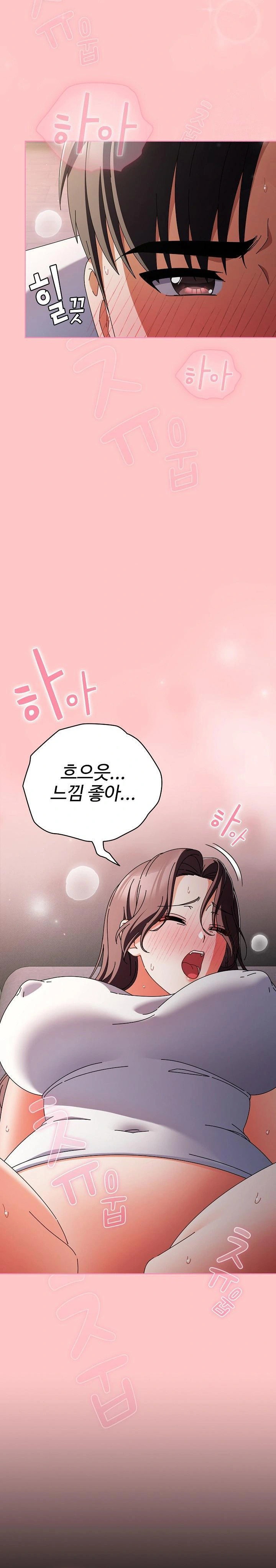 make-my-girlfriend-dirty-raw-chap-9-21