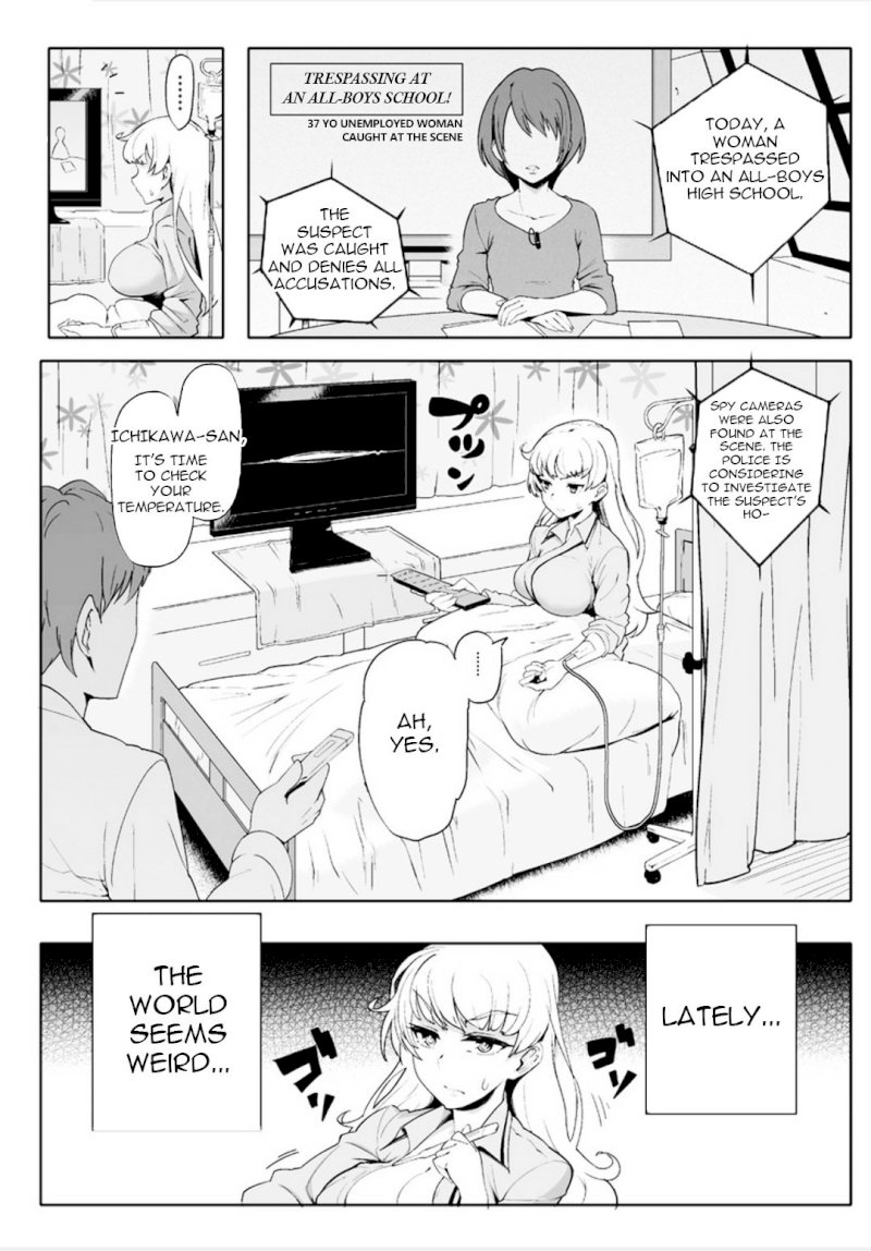 the-world-of-moral-reversal-chap-1-1