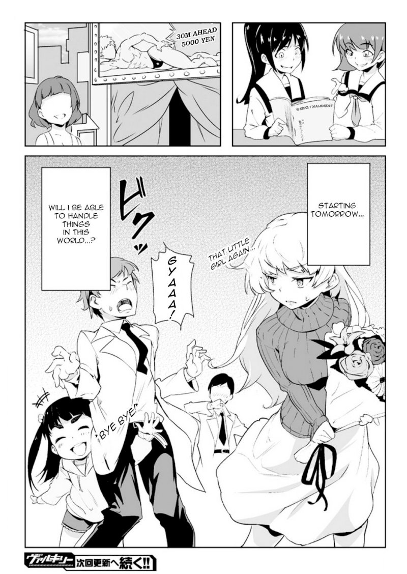 the-world-of-moral-reversal-chap-1-19