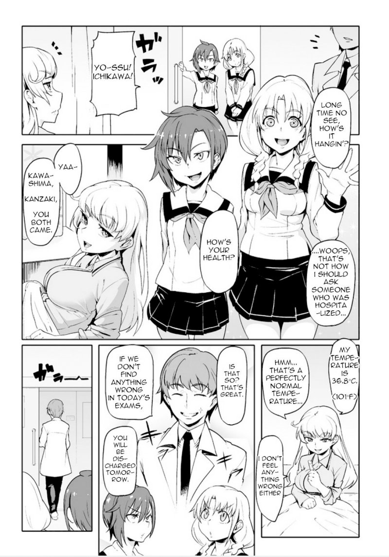 the-world-of-moral-reversal-chap-1-2
