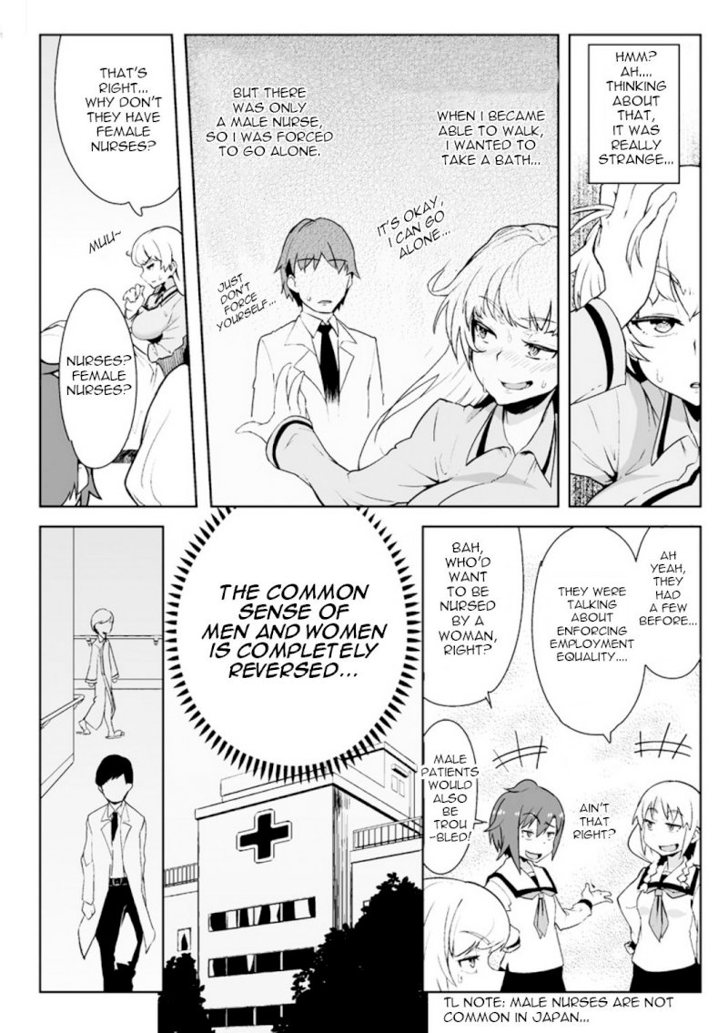 the-world-of-moral-reversal-chap-1-7