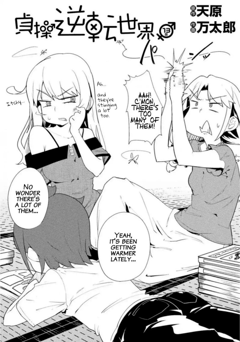 the-world-of-moral-reversal-chap-13-1