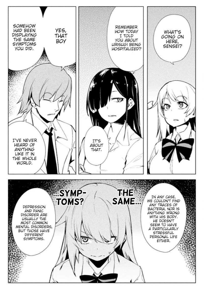 the-world-of-moral-reversal-chap-16-11