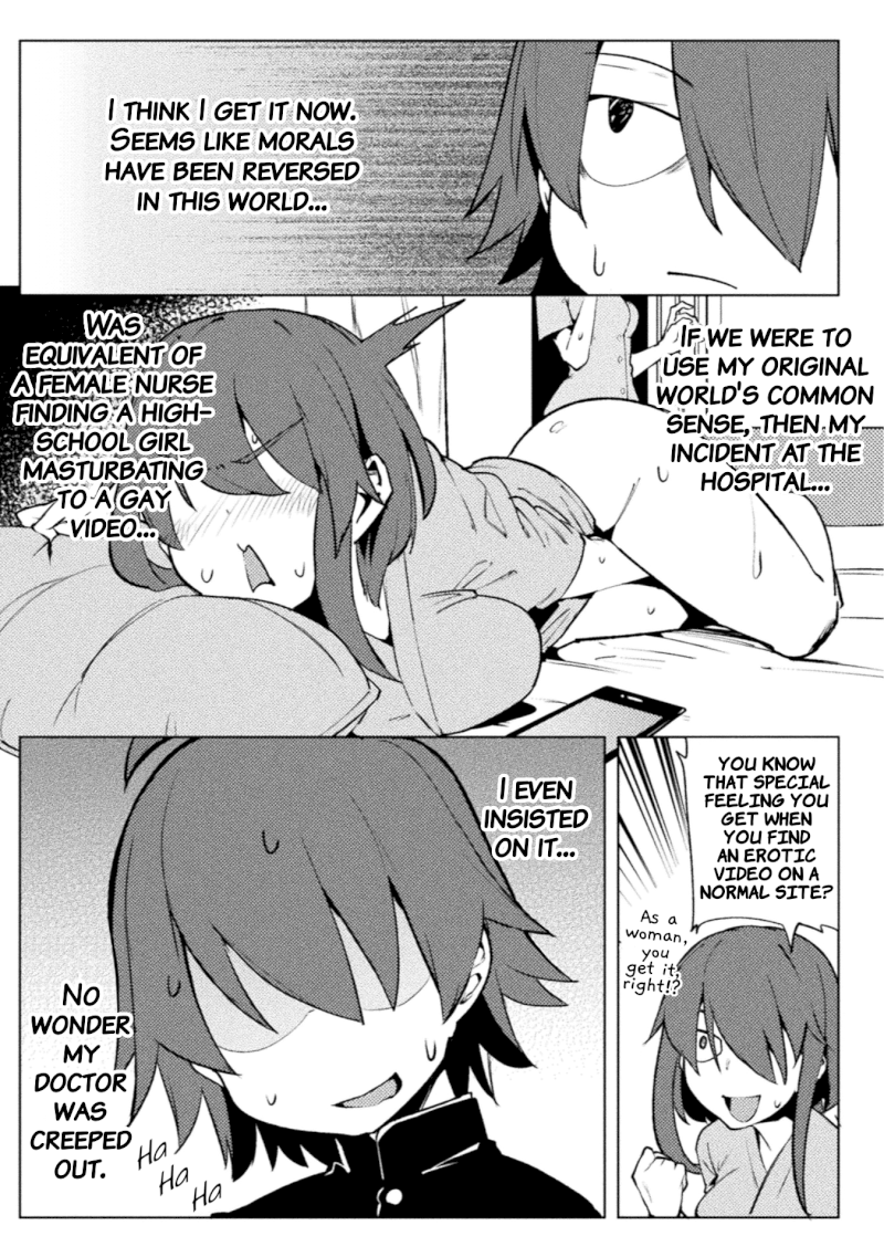 the-world-of-moral-reversal-chap-17-10