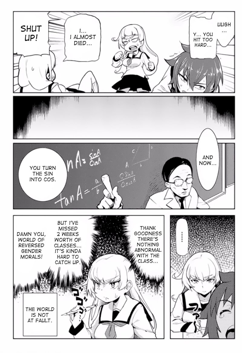 the-world-of-moral-reversal-chap-2-14