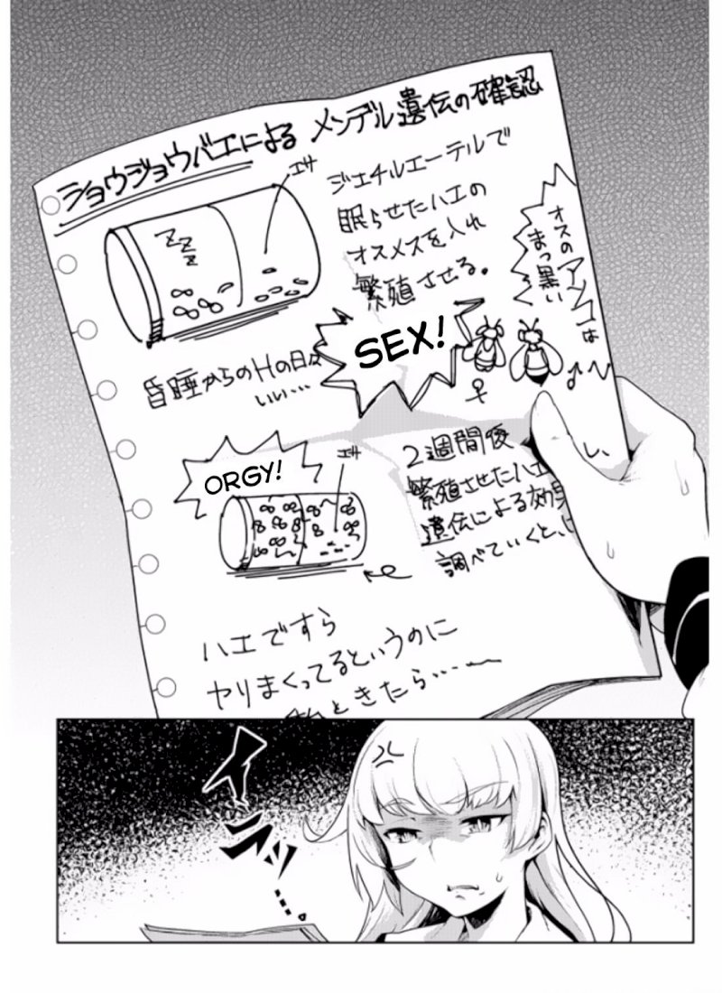 the-world-of-moral-reversal-chap-2-5