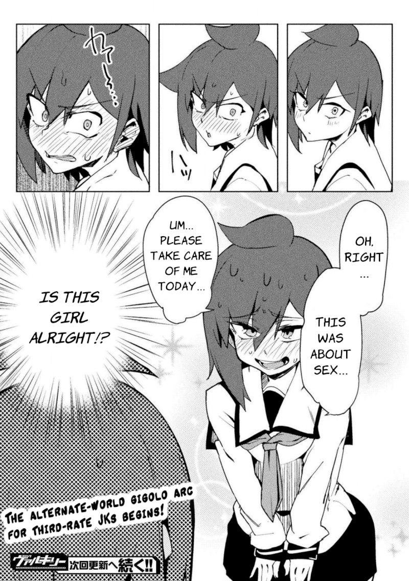 the-world-of-moral-reversal-chap-20-20