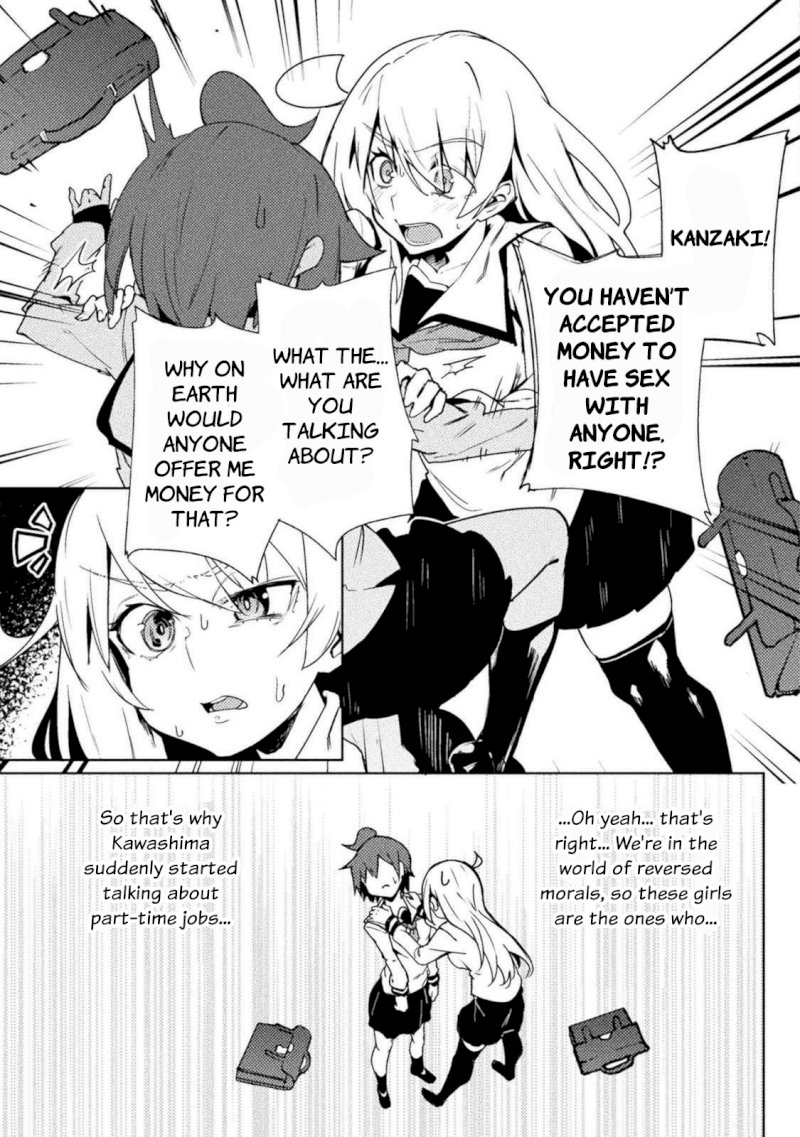 the-world-of-moral-reversal-chap-21-10