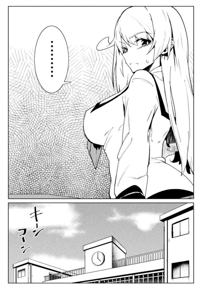 the-world-of-moral-reversal-chap-21-7