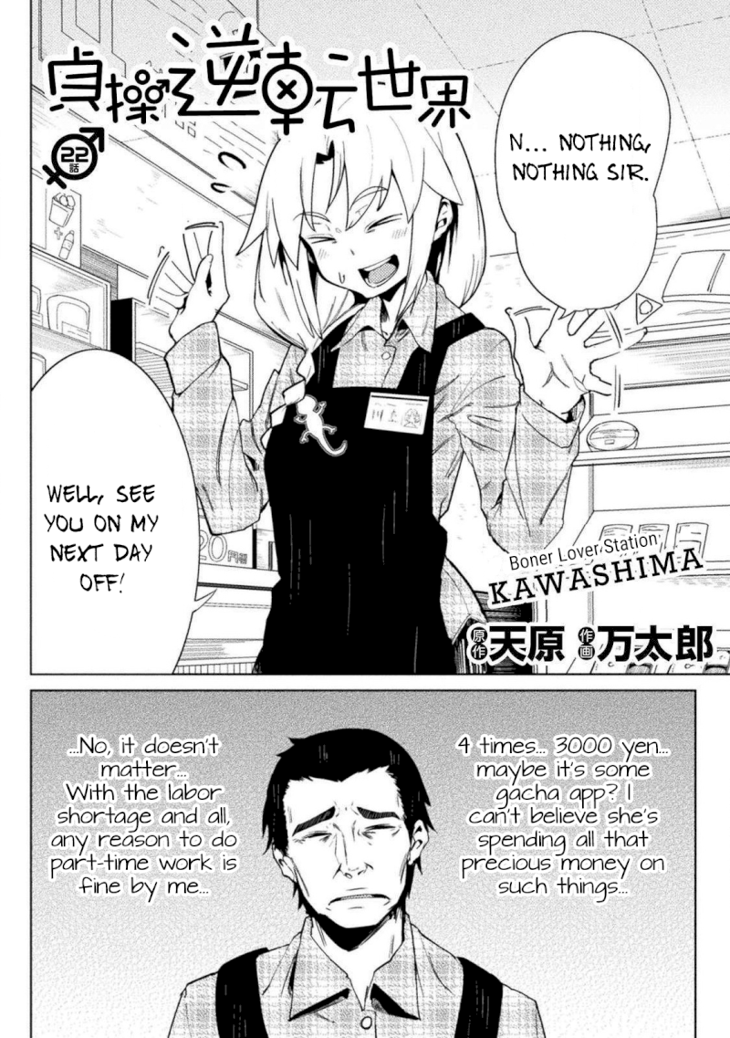 the-world-of-moral-reversal-chap-22-1