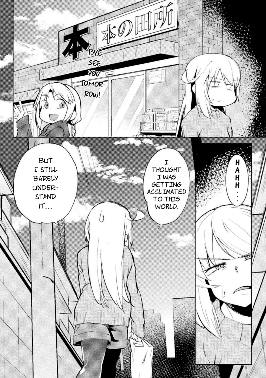 the-world-of-moral-reversal-chap-23-15