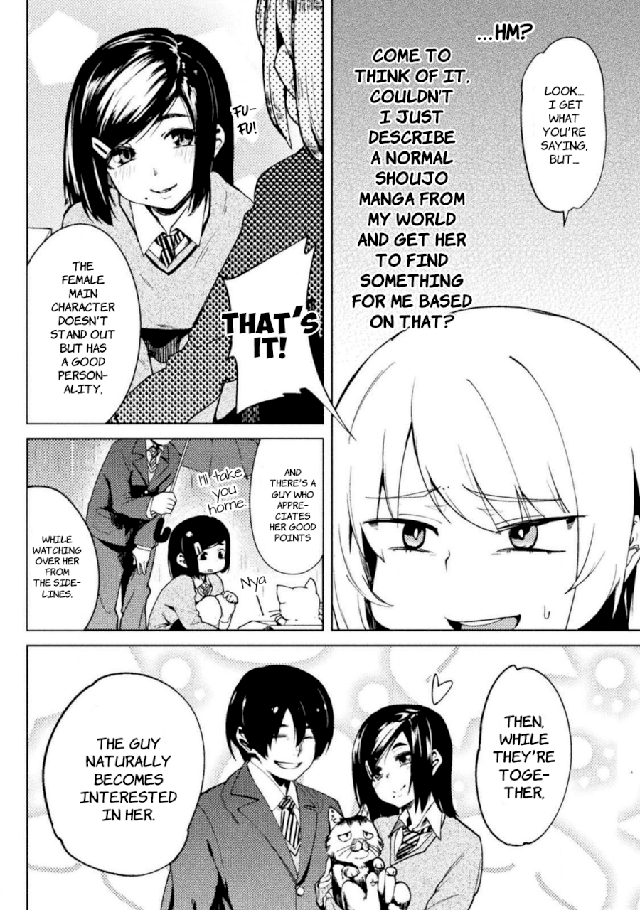 the-world-of-moral-reversal-chap-23-7