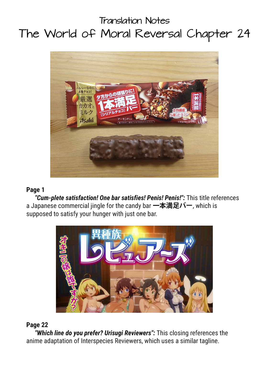 the-world-of-moral-reversal-chap-24-23