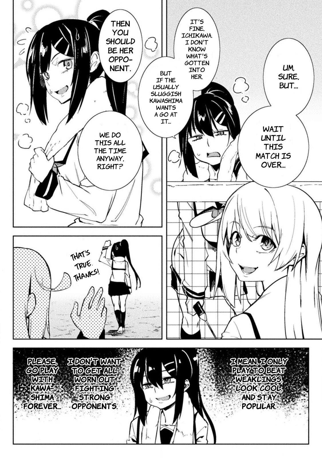 the-world-of-moral-reversal-chap-24-7