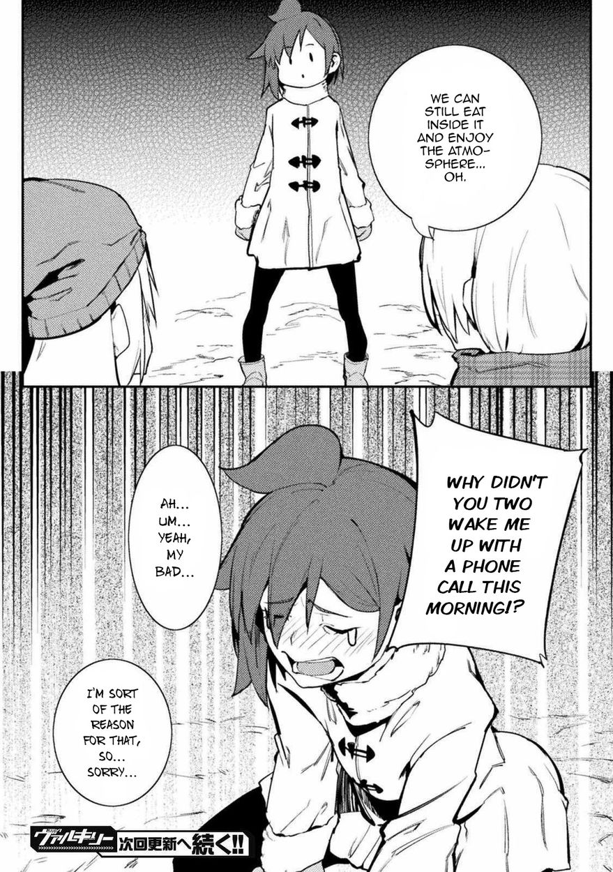 the-world-of-moral-reversal-chap-28-17