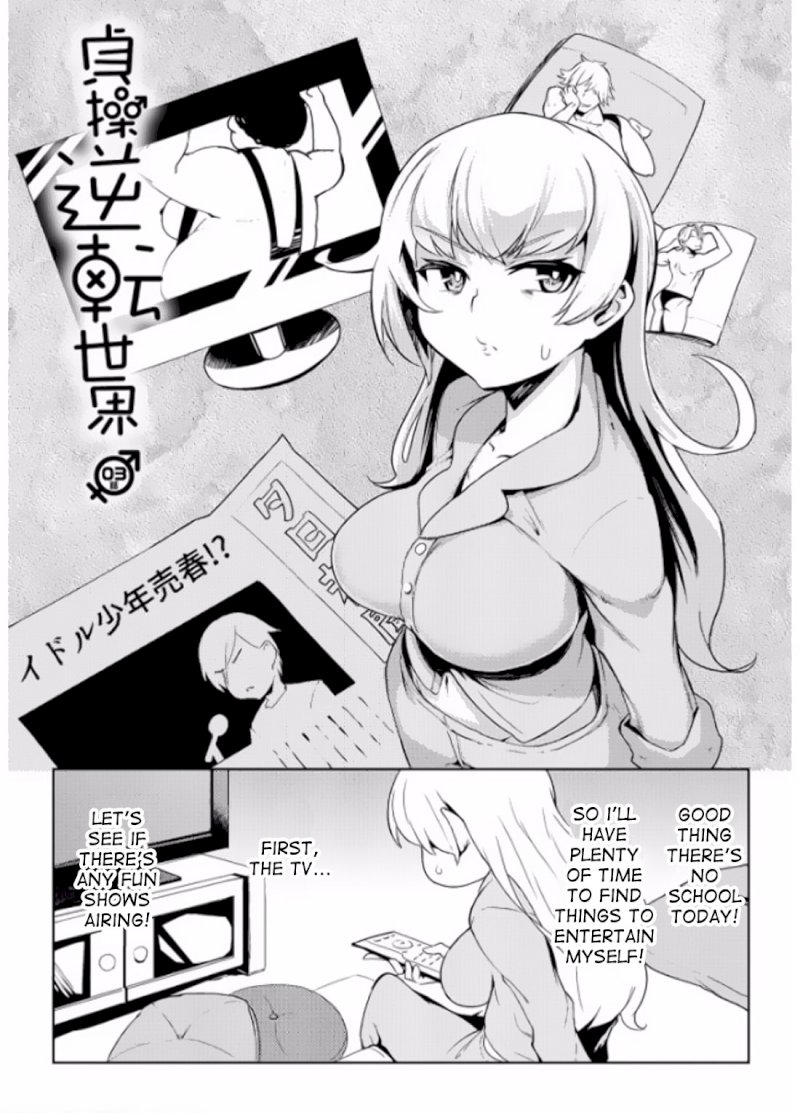 the-world-of-moral-reversal-chap-3-1