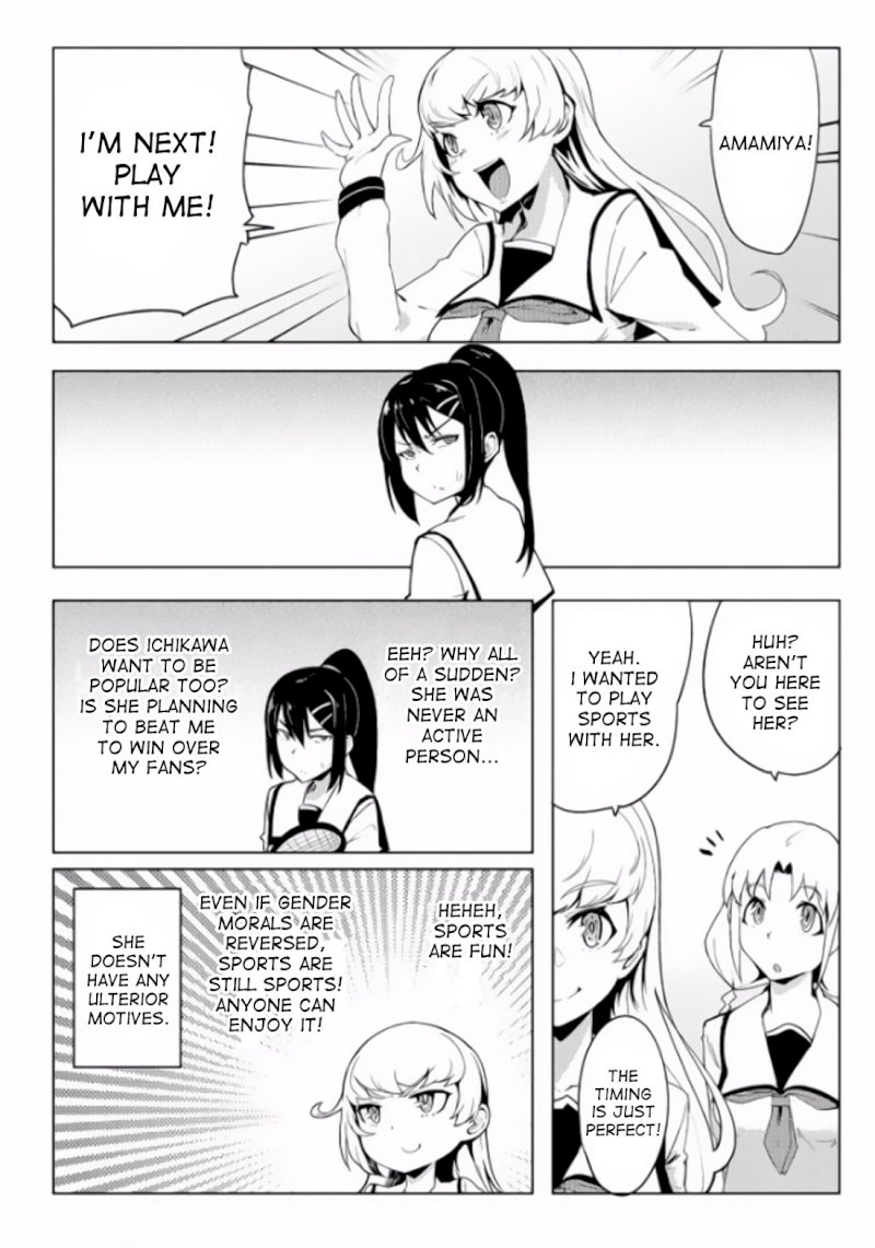 the-world-of-moral-reversal-chap-4-9