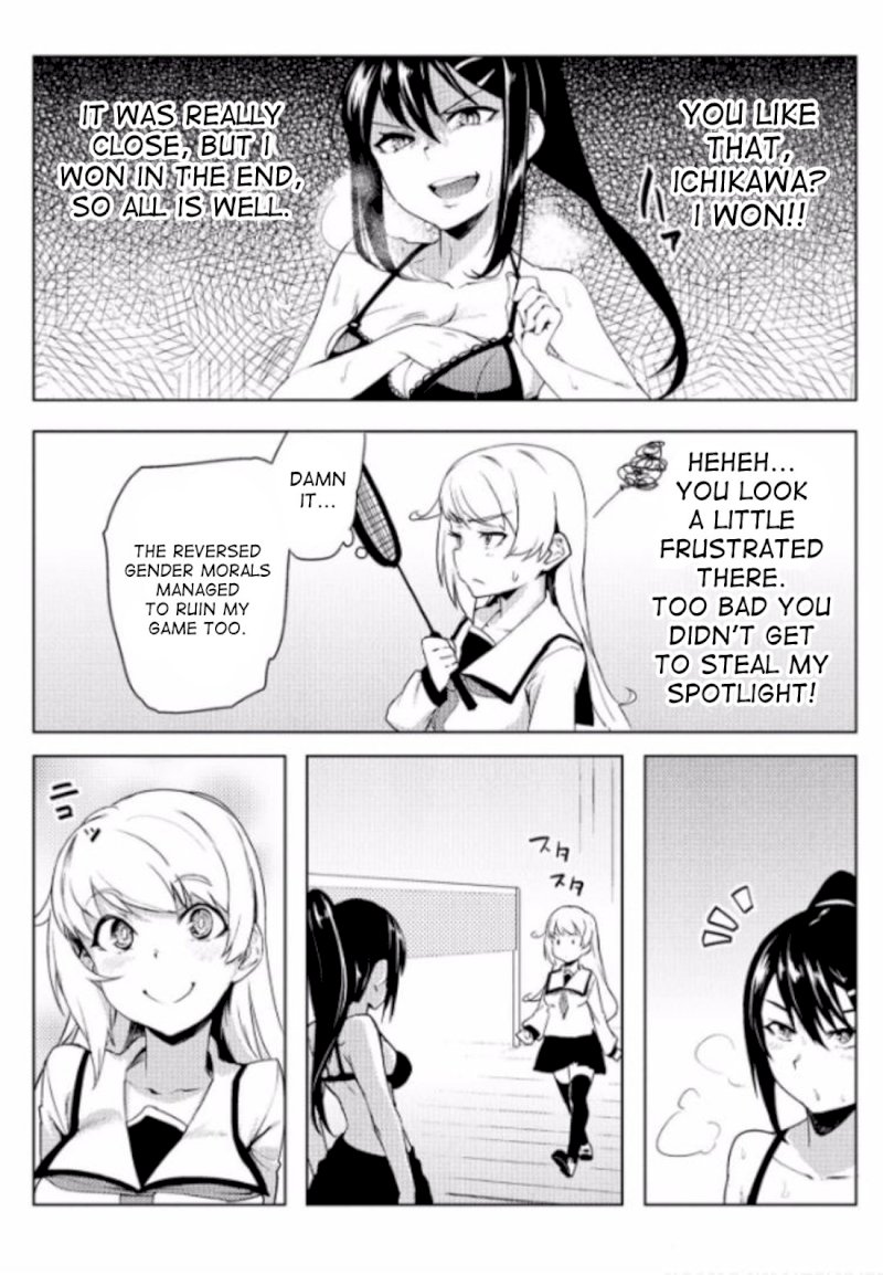the-world-of-moral-reversal-chap-4-18