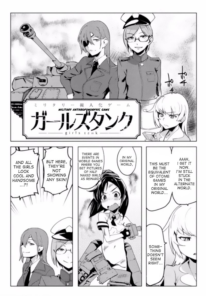 the-world-of-moral-reversal-chap-4-1