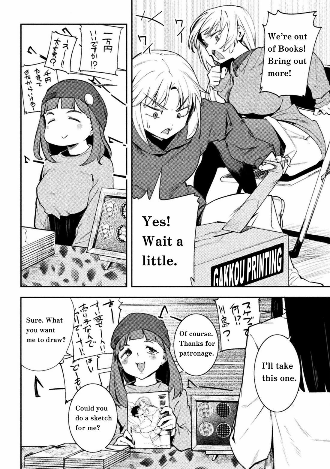 the-world-of-moral-reversal-chap-40-7