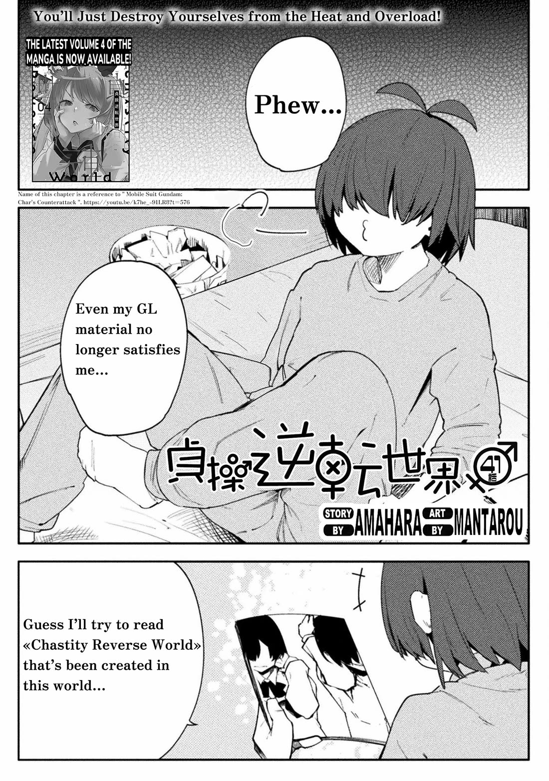 the-world-of-moral-reversal-chap-41-0
