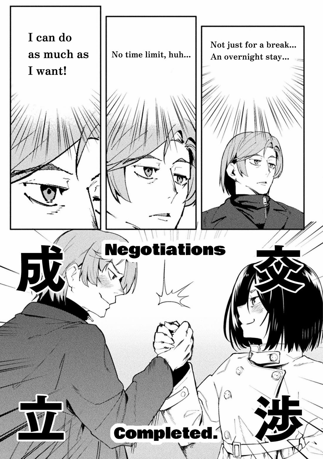 the-world-of-moral-reversal-chap-41-10