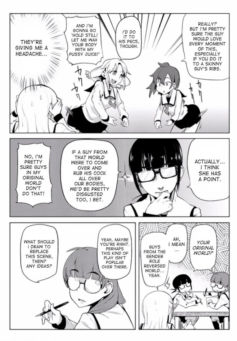 the-world-of-moral-reversal-chap-5-13
