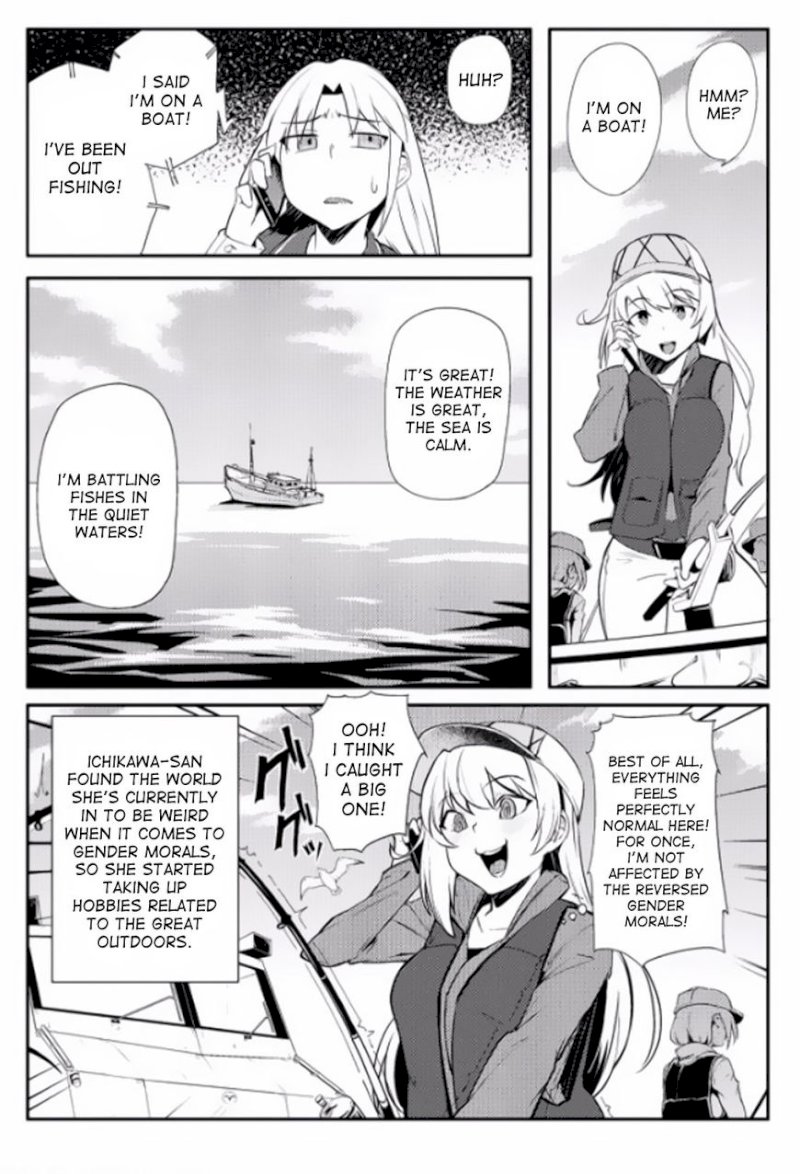 the-world-of-moral-reversal-chap-6-4