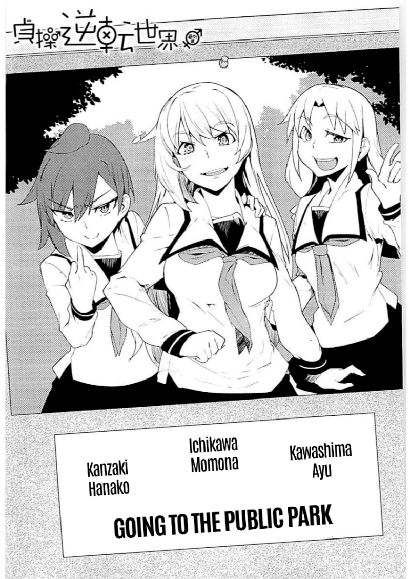 the-world-of-moral-reversal-chap-8.5-0