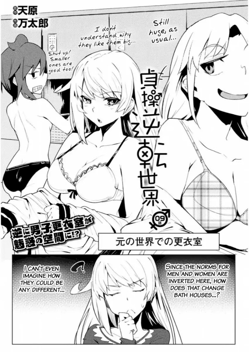 the-world-of-moral-reversal-chap-9-2