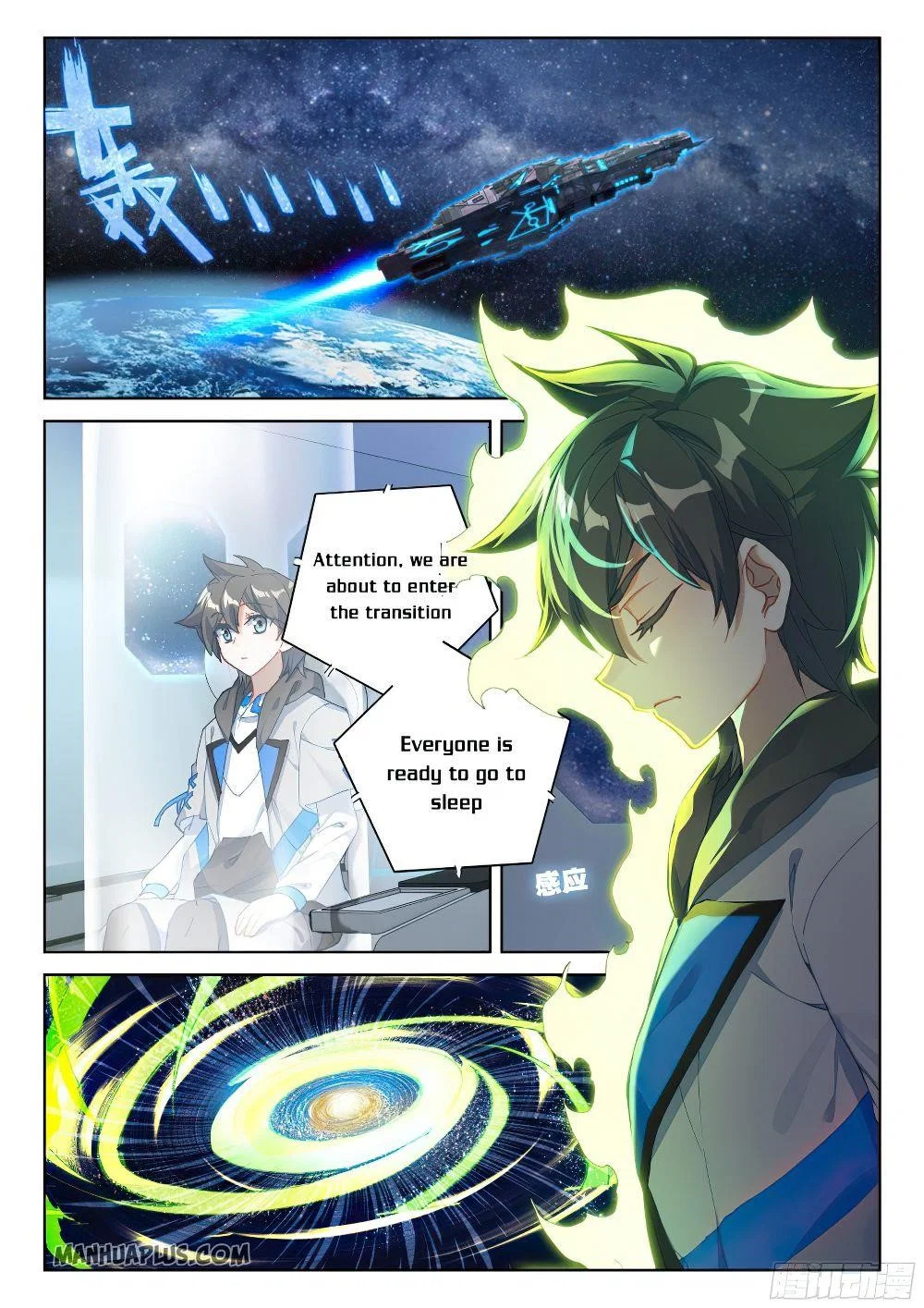 soul-land-iv-the-ultimate-combat-chap-162.5-6