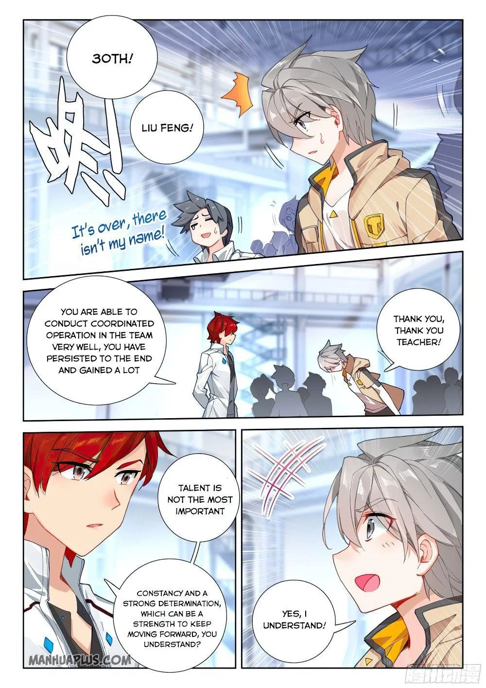 soul-land-iv-the-ultimate-combat-chap-162-4