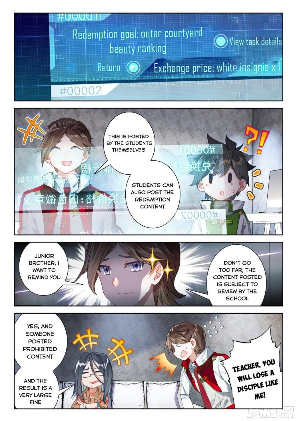 soul-land-iv-the-ultimate-combat-chap-167.5-0