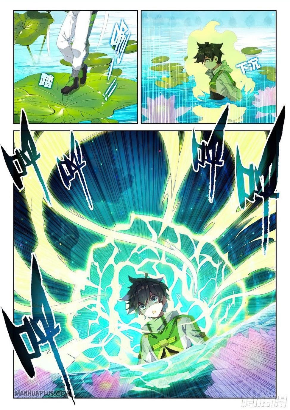soul-land-iv-the-ultimate-combat-chap-168.5-0