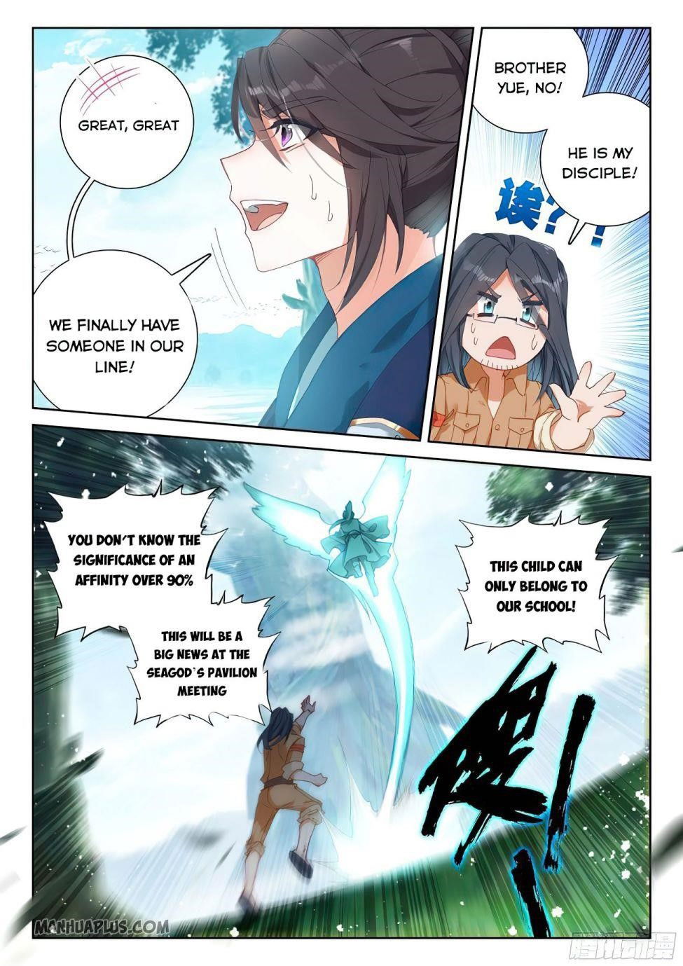 soul-land-iv-the-ultimate-combat-chap-168.5-5