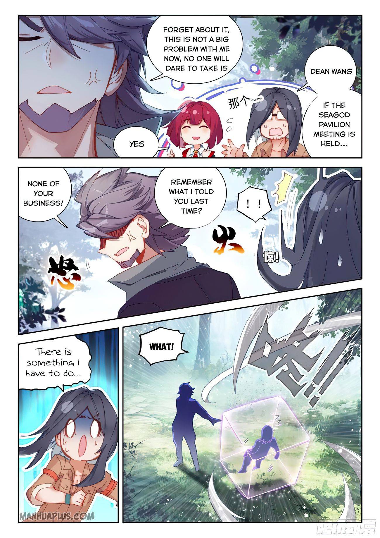 soul-land-iv-the-ultimate-combat-chap-169.5-4