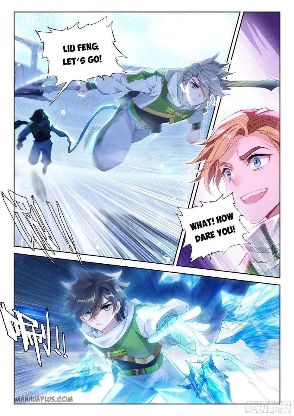 soul-land-iv-the-ultimate-combat-chap-171.5-2
