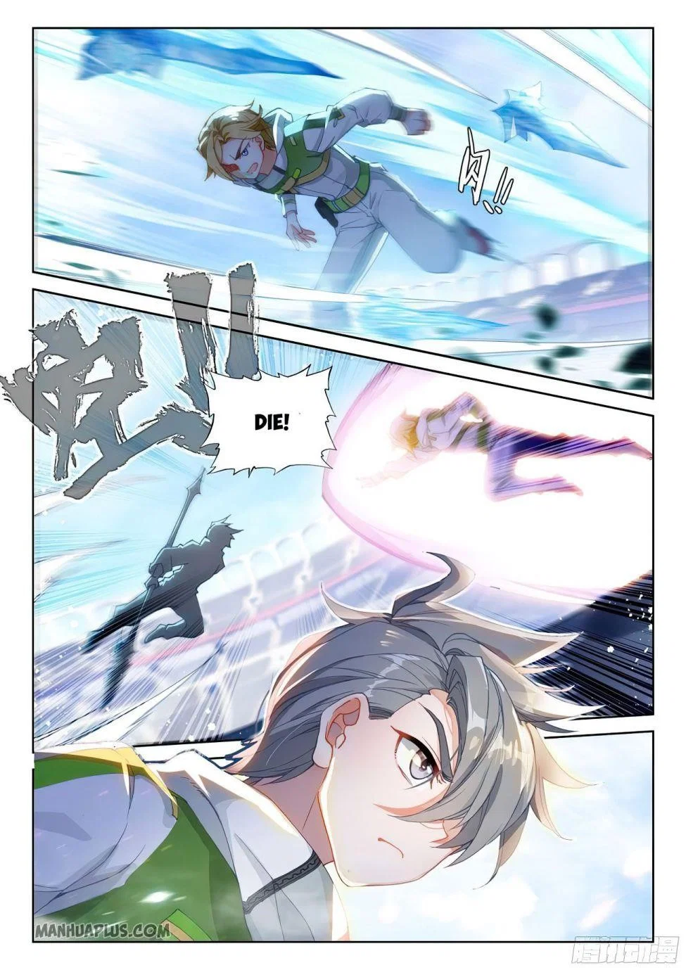 soul-land-iv-the-ultimate-combat-chap-171.5-3