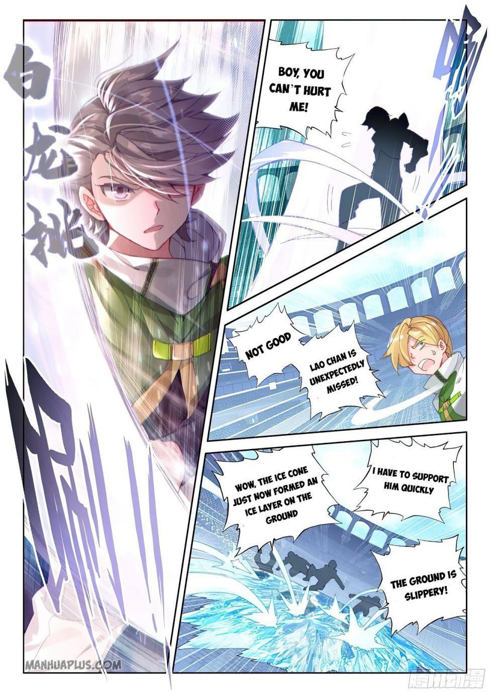 soul-land-iv-the-ultimate-combat-chap-171.5-4