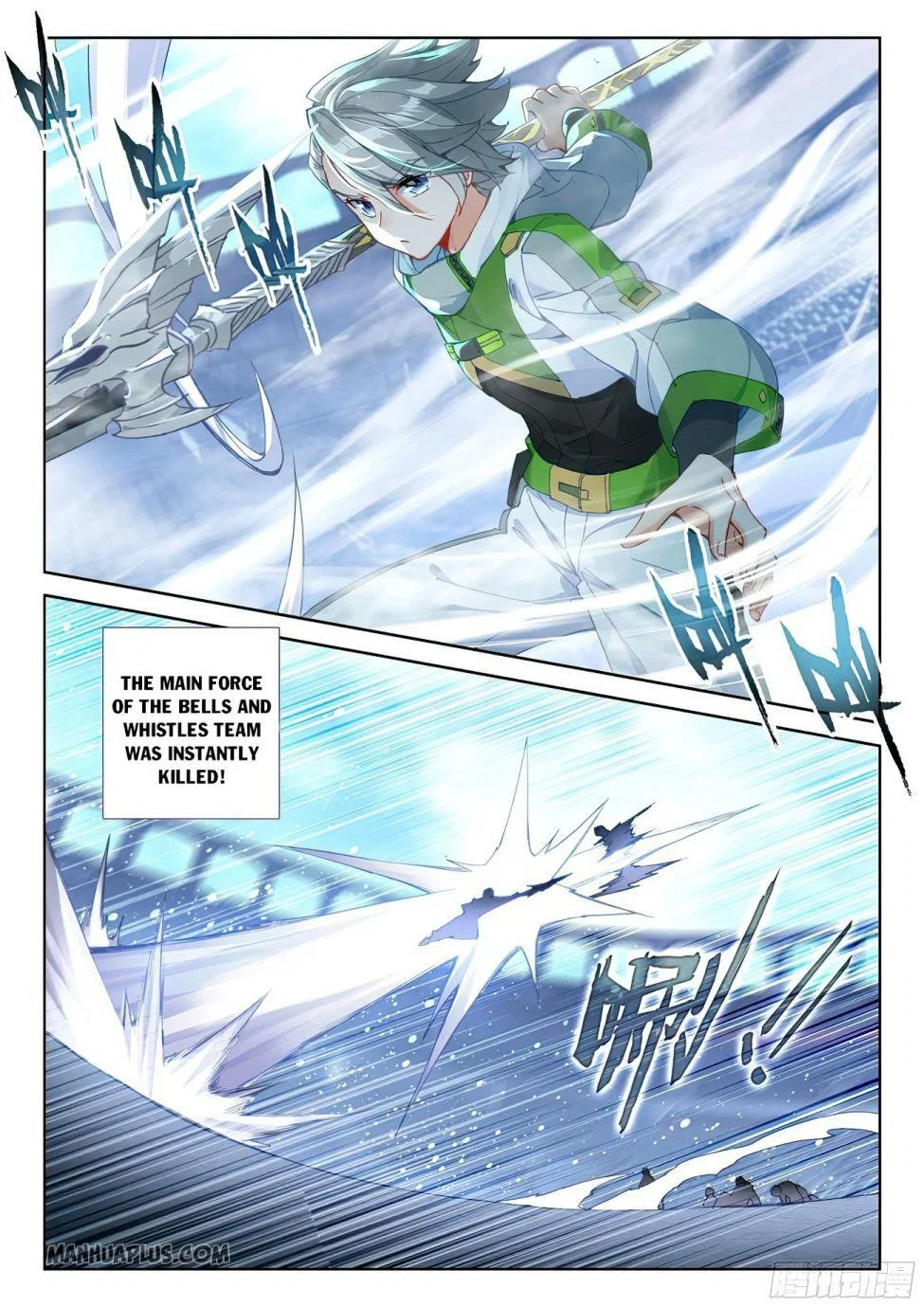 soul-land-iv-the-ultimate-combat-chap-171.5-5